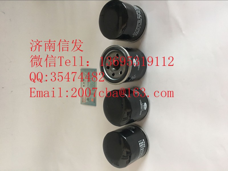 1158050-40W,尿素泵滤芯济南信发,济南信发汽车配件有限公司