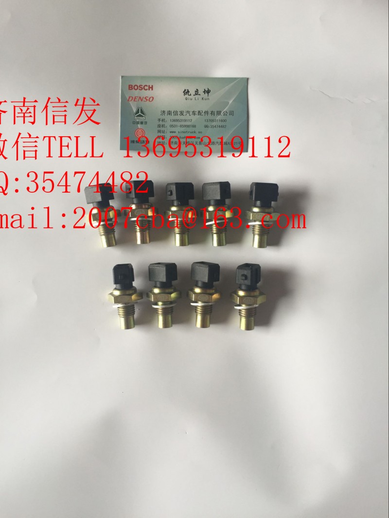 3602155-60D,解放环境温度传感器,济南信发汽车配件有限公司