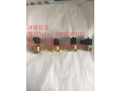 3754010-T0301,康明斯加热电磁阀,济南信发汽车配件有限公司