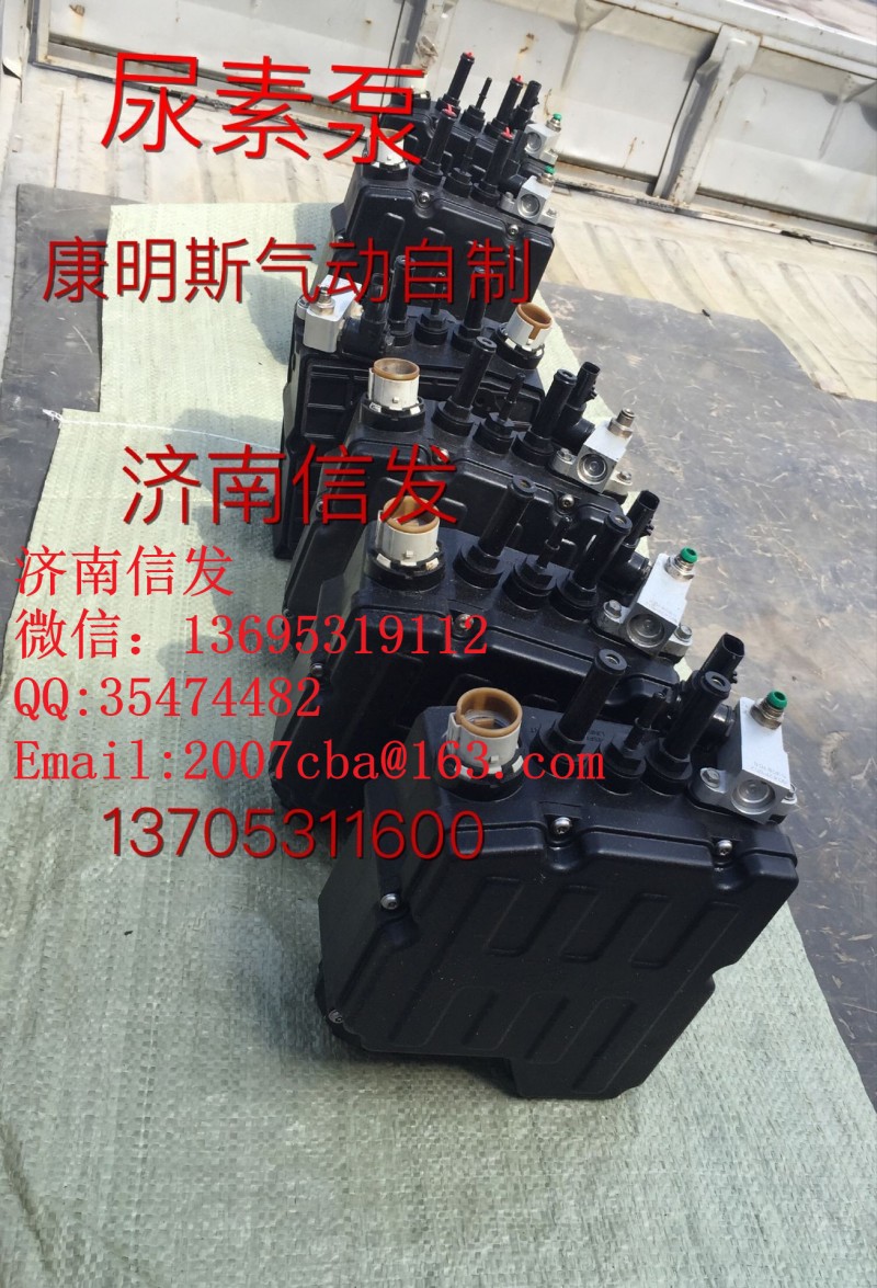5303018,康明斯尿素泵伊可菲尿素泵济南信发,济南信发汽车配件有限公司