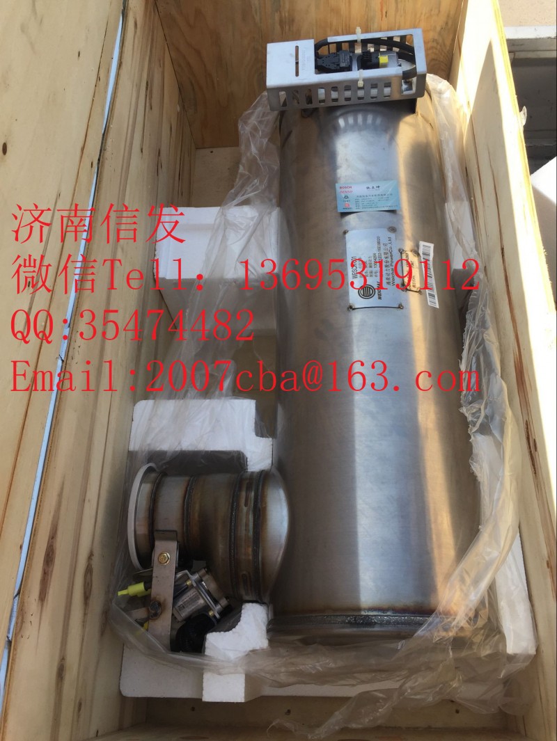 13064263,潍柴动力庄信万丰SCR,济南信发汽车配件有限公司