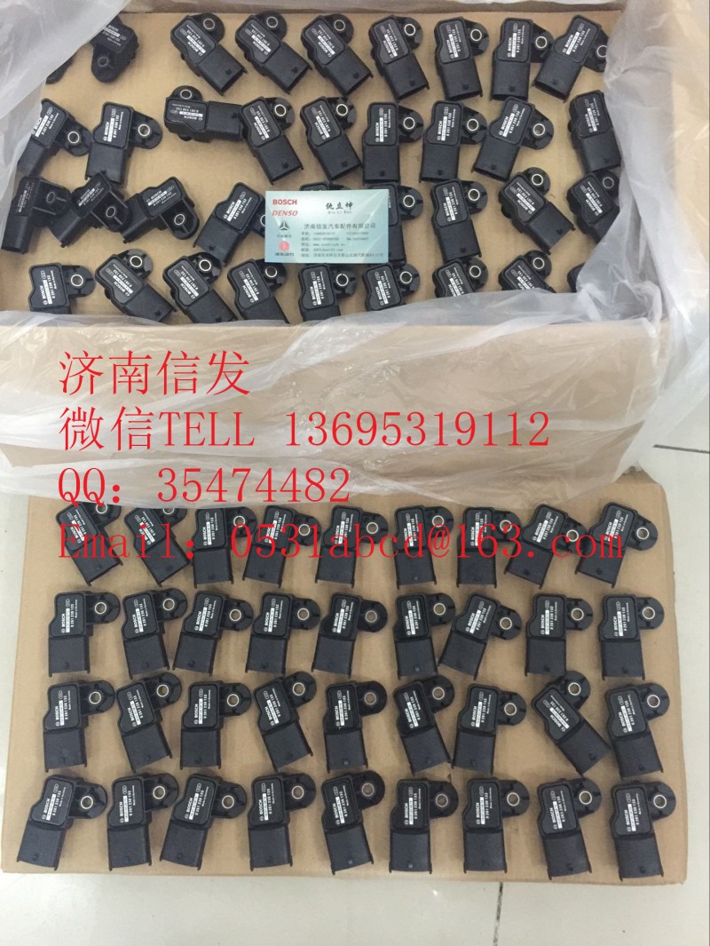 0261230133,潍柴进气压力传感器济南信发,济南信发汽车配件有限公司