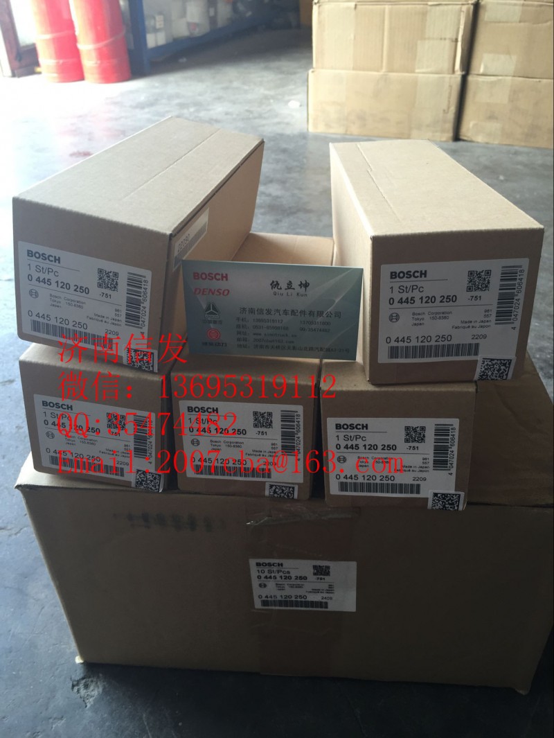 0445120250,康明斯喷油器济南信发,济南信发汽车配件有限公司