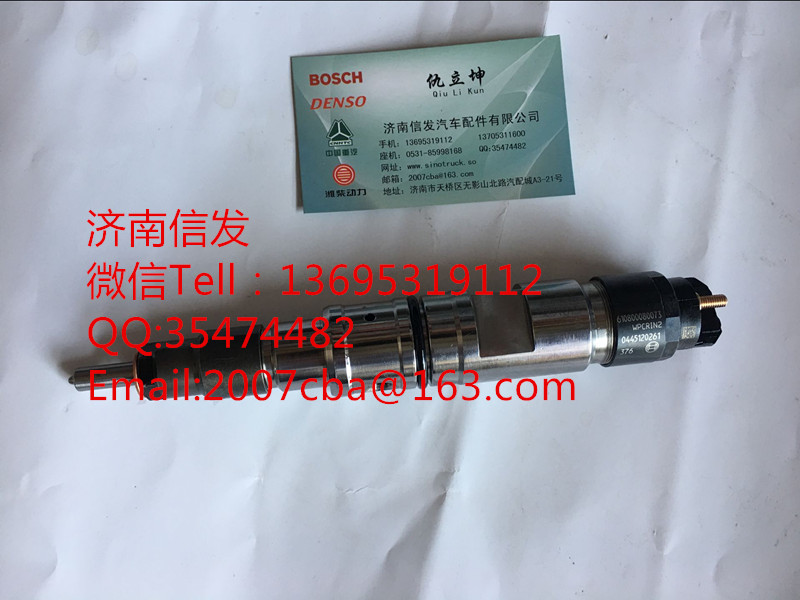 0445120261,挖掘机喷油器济南信发,济南信发汽车配件有限公司