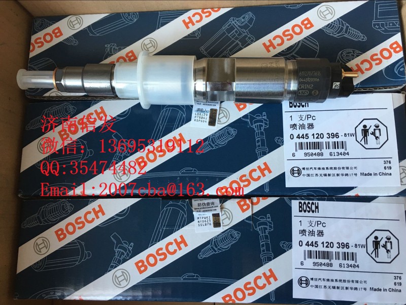 0445120396,解放J6喷油器济南信发,济南信发汽车配件有限公司