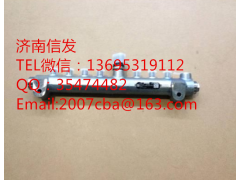 0445226132,曼的共轨管总成济南信发,济南信发汽车配件有限公司