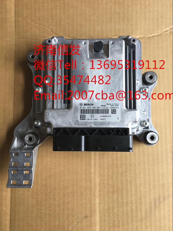 610800081070,欧五电脑板济南信发,济南信发汽车配件有限公司