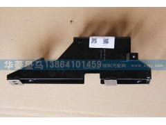 81A-03031,冷凝右侧固定支架,济南华骏汽车贸易有限公司