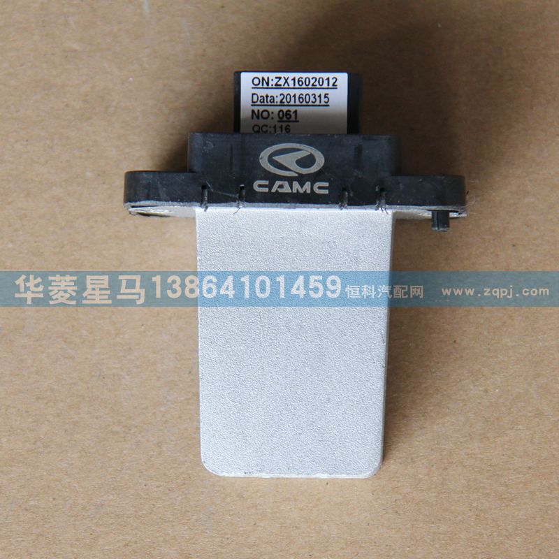 81H08-01010-1調(diào)速電阻/81H08-01010-1