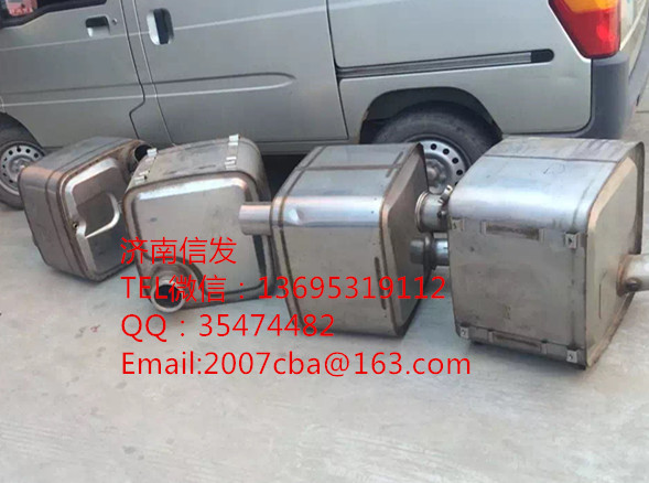 612640130516,尿素消声器济南信发,济南信发汽车配件有限公司