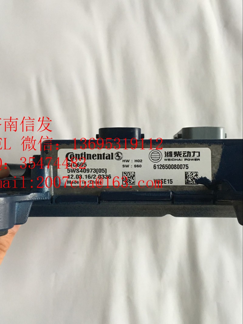 612650080075欧五电脑板济南信发/612650080075