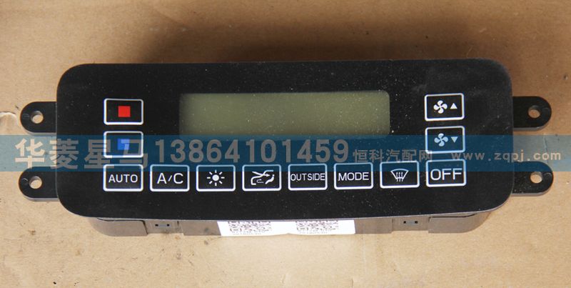 8112M-010-PN,空调控制面板(派恩70190),济南华骏汽车贸易有限公司