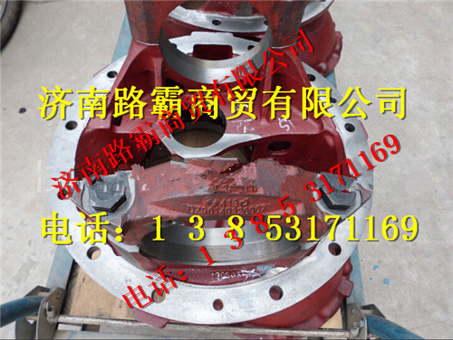 DH7131.200620,车大轮边后桥减速器壳,济南汇德卡汽车零部件有限公司