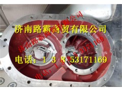 DH7131.200620,车大轮边减速器壳总成,济南汇德卡汽车零部件有限公司