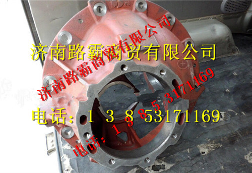 陕汽矿用车后桥减速器壳图1