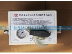 1235250011,新型气路保护盒,济南华骏汽车贸易有限公司
