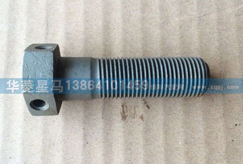 29AHDQ171B1655TF2,螺栓,济南华骏汽车贸易有限公司