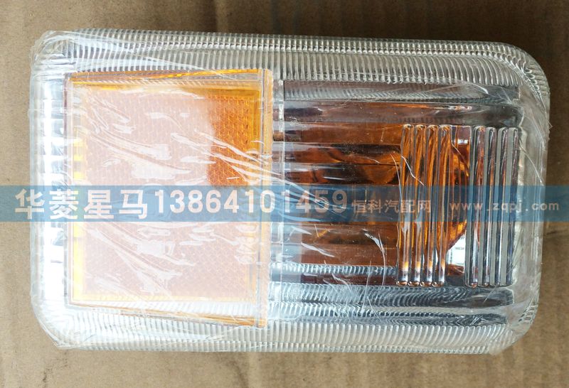 37AD-59010,左侧转向灯总成,济南华骏汽车贸易有限公司