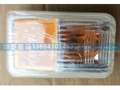 37AD-59010,左侧转向灯总成,济南华骏汽车贸易有限公司