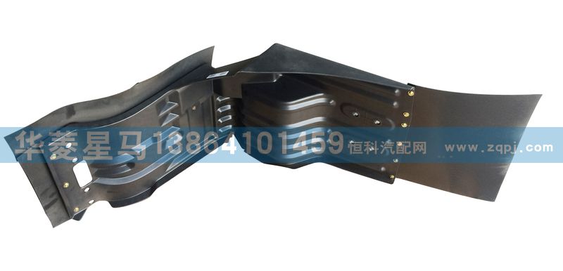 50A5-05060,左轮罩总成,济南华骏汽车贸易有限公司