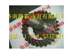 DH7131.200620,车锥齿轮副,济南汇德卡汽车零部件有限公司