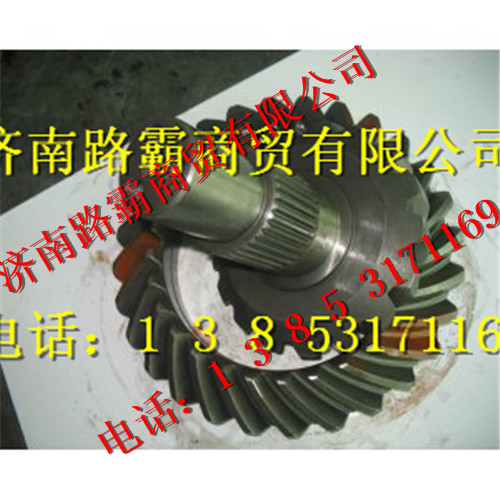 DH7131.200620,车锥齿轮副,济南汇德卡汽车零部件有限公司