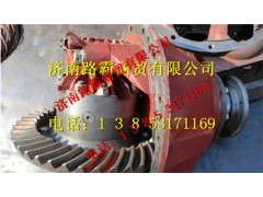 ,矿用车减速器总成,济南汇德卡汽车零部件有限公司