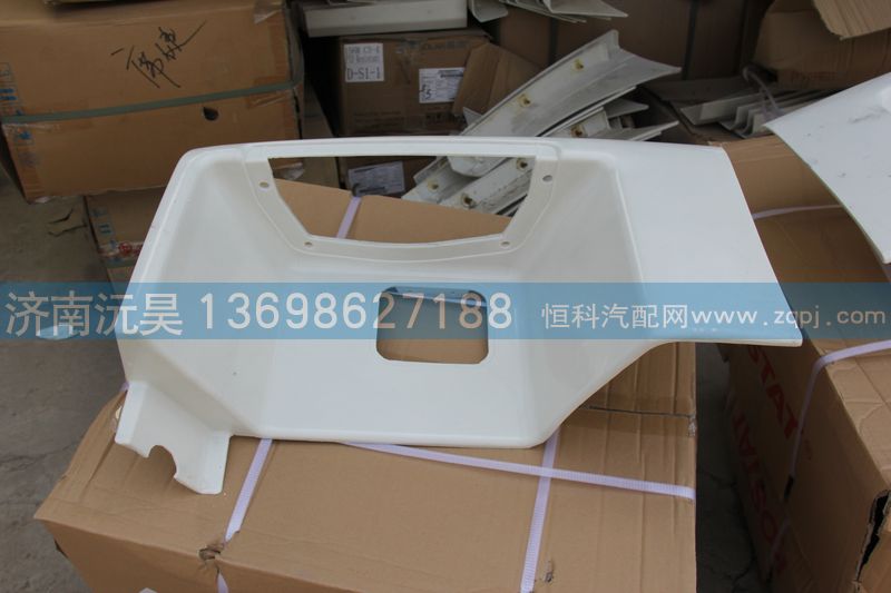 812W61510-0804,低位右上车踏板,济南沅昊汽车零部件有限公司