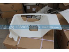 812W61510-0804,低位右上车踏板,济南沅昊汽车零部件有限公司