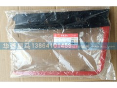 53A5-03215-2,左内侧大灯罩(华菱红),济南华骏汽车贸易有限公司