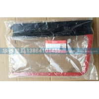 53A5-03215-2左内侧大灯罩(华菱红)