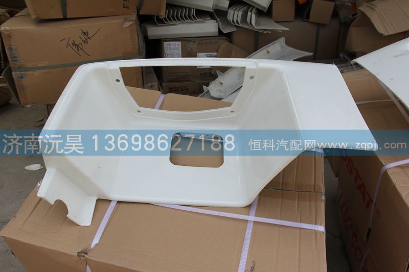 812W61510-0804,低位右上车踏板,济南沅昊汽车零部件有限公司
