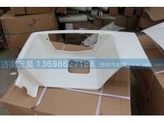 812W61510-0804,低位右上车踏板,济南沅昊汽车零部件有限公司