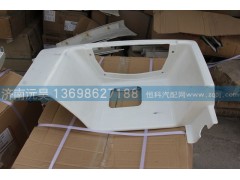 812w61510-0803,左踏板,济南沅昊汽车零部件有限公司