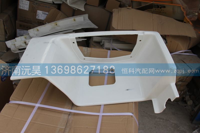 812w61510-0803,左踏板,济南沅昊汽车零部件有限公司