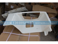 812w61510-0803,左踏板,济南沅昊汽车零部件有限公司