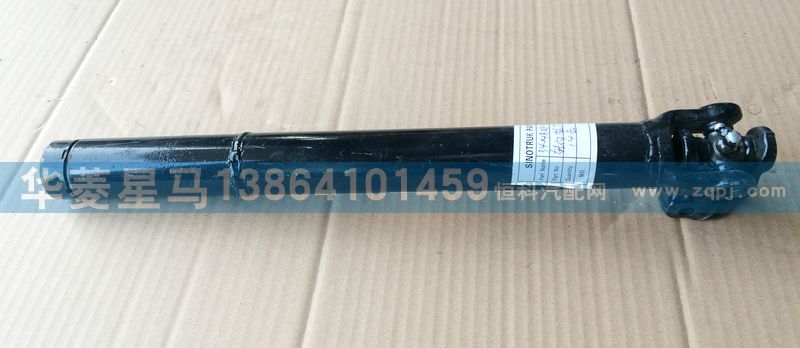 3404A2D-010-14,转向管柱下套(14齿),济南华骏汽车贸易有限公司