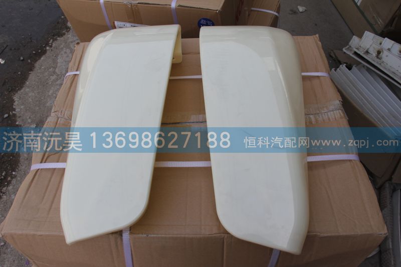 ,济南沅昊,济南沅昊汽车零部件有限公司