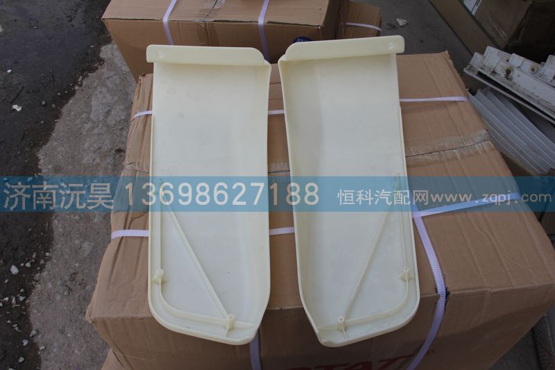 ,济南沅昊,济南沅昊汽车零部件有限公司