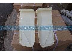 ,济南沅昊,济南沅昊汽车零部件有限公司