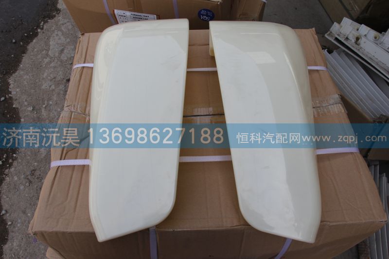 ,济南沅昊,济南沅昊汽车零部件有限公司