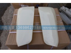 ,济南沅昊,济南沅昊汽车零部件有限公司