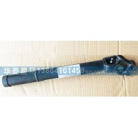 3404AD-010-1轉(zhuǎn)向管柱下套（12齒）