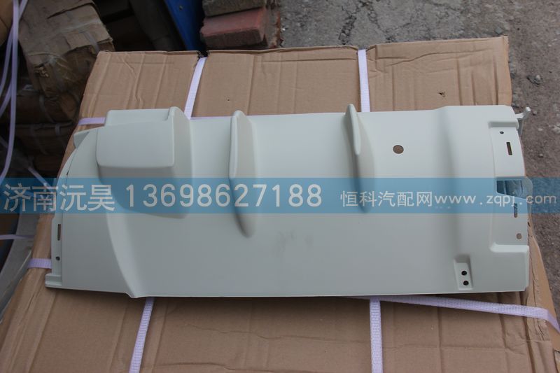 812W62410-0092,右导风罩内板,济南沅昊汽车零部件有限公司