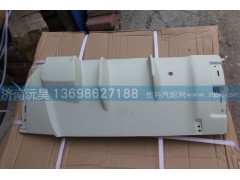 812W62410-0092,右导风罩内板,济南沅昊汽车零部件有限公司