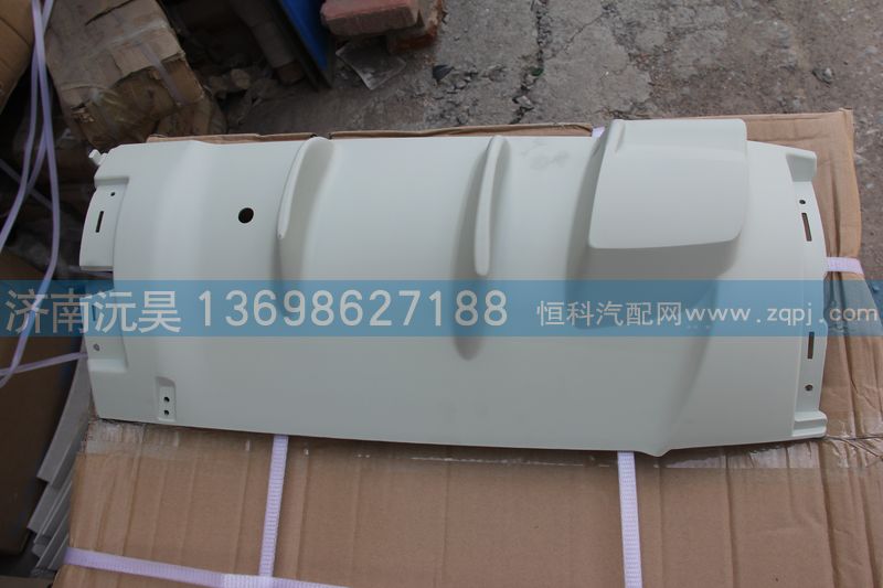812W62410-0092,右导风罩内板,济南沅昊汽车零部件有限公司