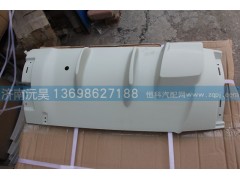812W62410-0092,右导风罩内板,济南沅昊汽车零部件有限公司