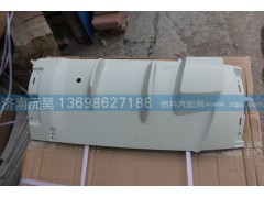 812W62410-0092,右导风罩内板,济南沅昊汽车零部件有限公司
