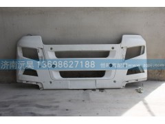 812W41610-0306,保险杠,济南沅昊汽车零部件有限公司