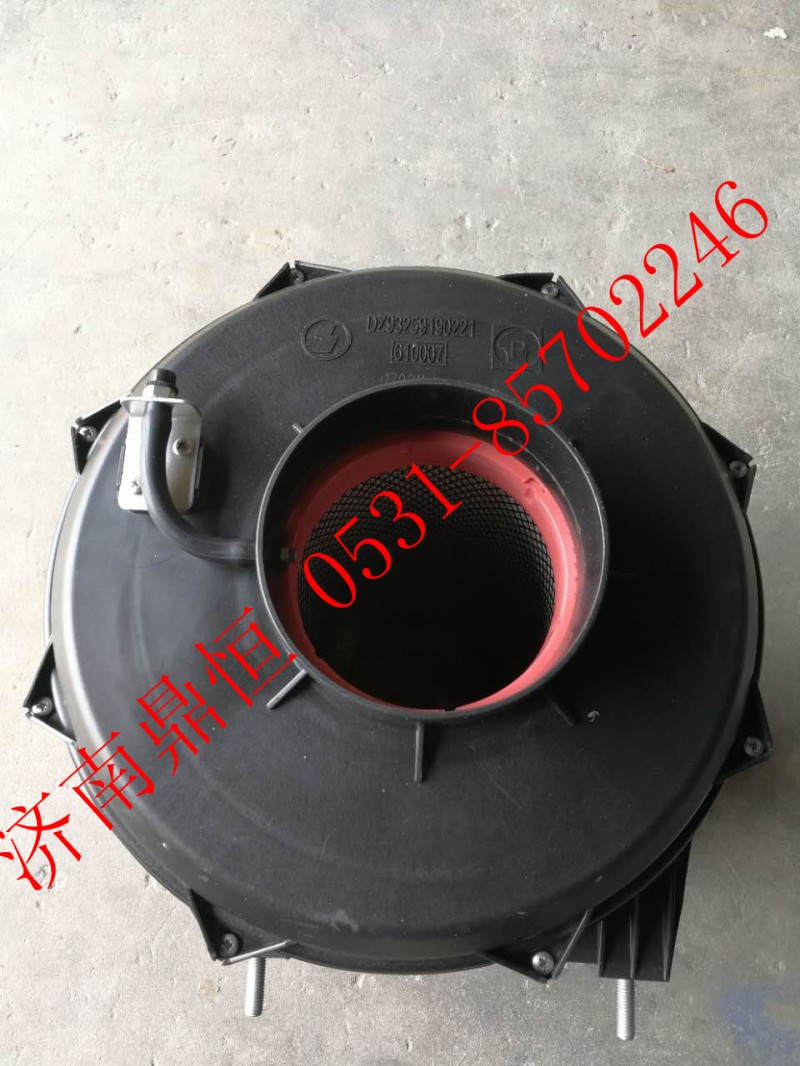 DZ93259190221,M3000空滤器总成,济南鼎恒重型汽车配件有限公司